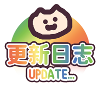 Open Update Log